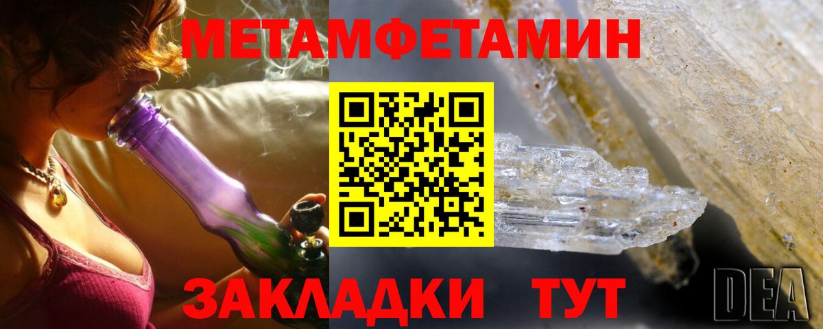 Amphetamine 98% Россия