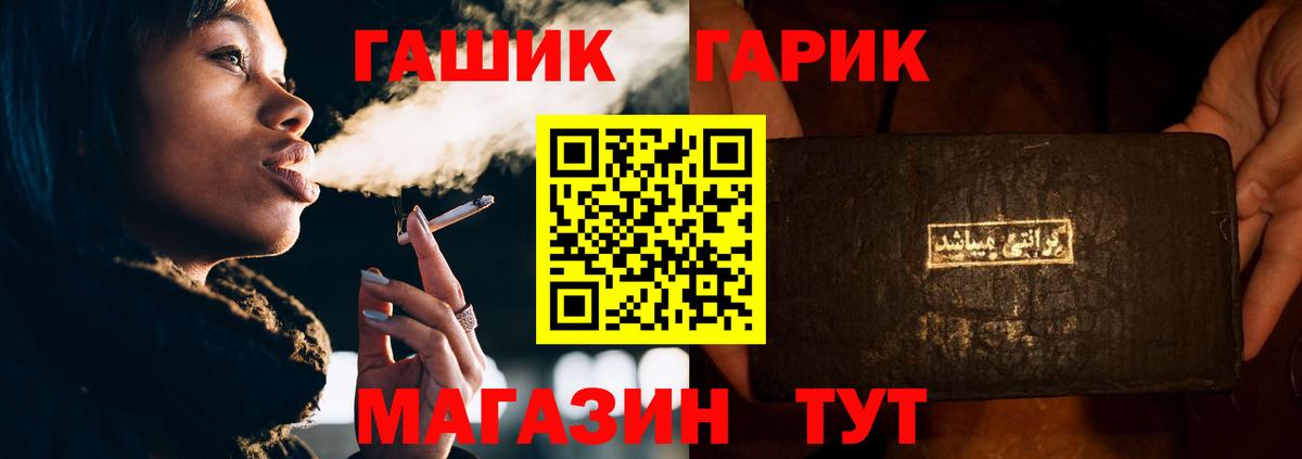 Россия  Гашиш индика сатива  Вход с VPN 