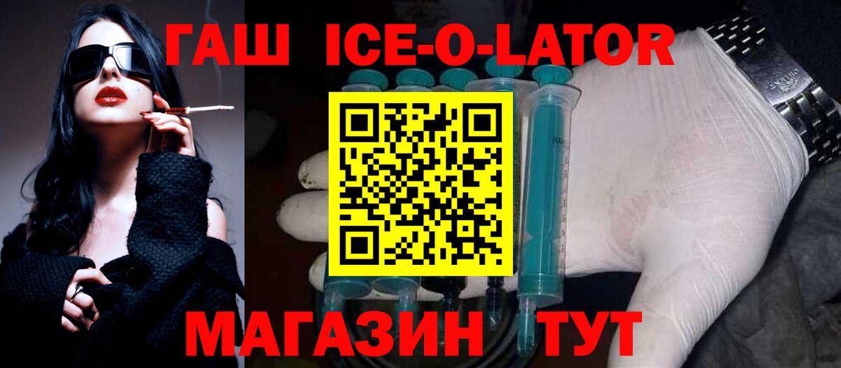 Гашиш  Бошки Шишки  Меф МЯУ МЯУ   КОКАИН  Россия  Вход с VPN  A-PVP СОЛЬ  