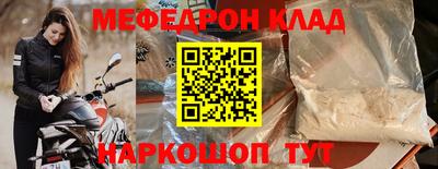 герыч Абакан
