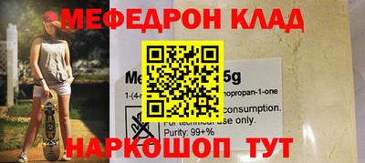 герыч Абакан
