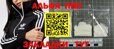трава Азнакаево