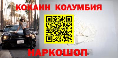 герыч Абакан