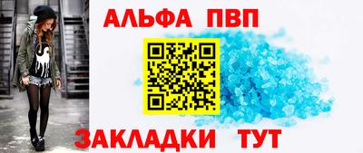 трава Азнакаево