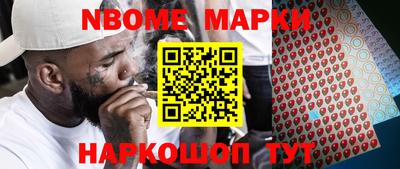 меф VHQ Абинск