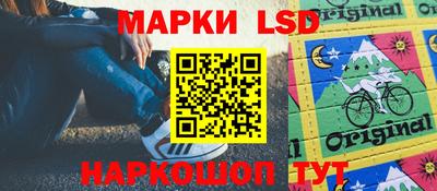 трава Азнакаево