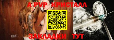 герыч Абакан