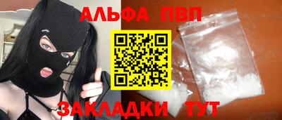 трава Азнакаево