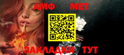 трава Азнакаево