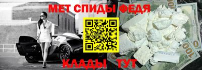 трава Азнакаево