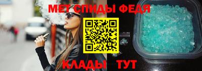 меф VHQ Абинск