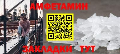 трава Азнакаево