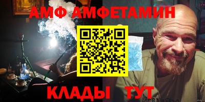 герыч Абакан