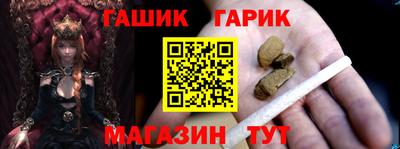трава Азнакаево