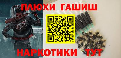 трава Азнакаево