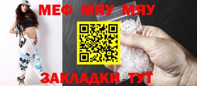 герыч Абакан