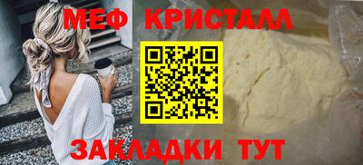 меф VHQ Абинск