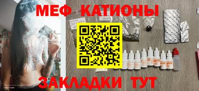 меф VHQ Абинск