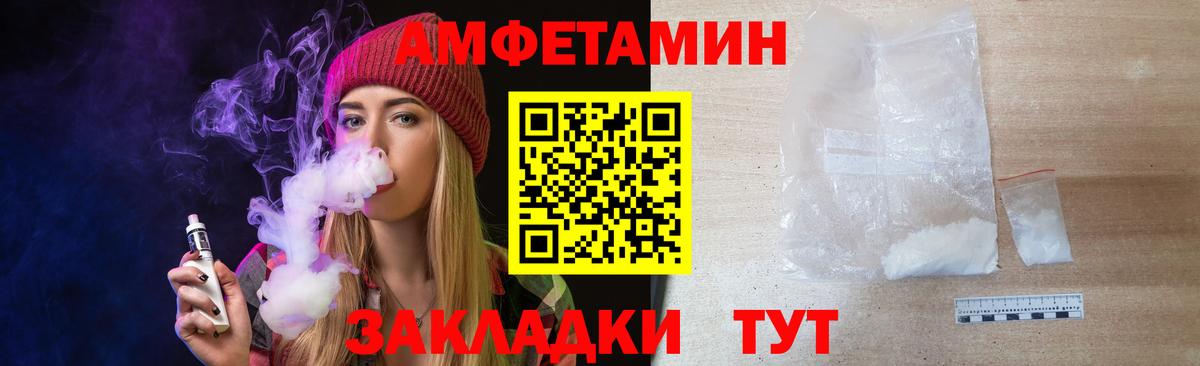 Россия  МЕТАМФЕТАМИН Methamphetamine  Вход с VPN  МЕТАМФЕТАМИН Methamphetamine 