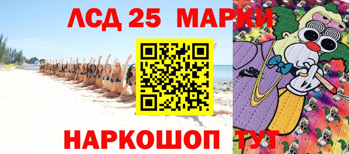 Россия  Наркотические марки 1,5мг  Вход с VPN 