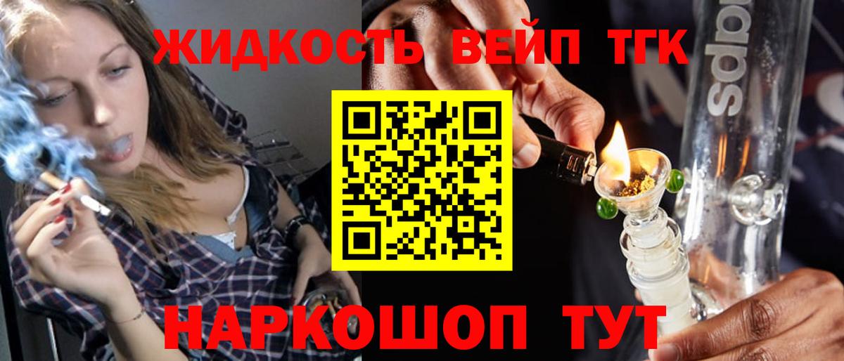 ТГК концентрат Россия