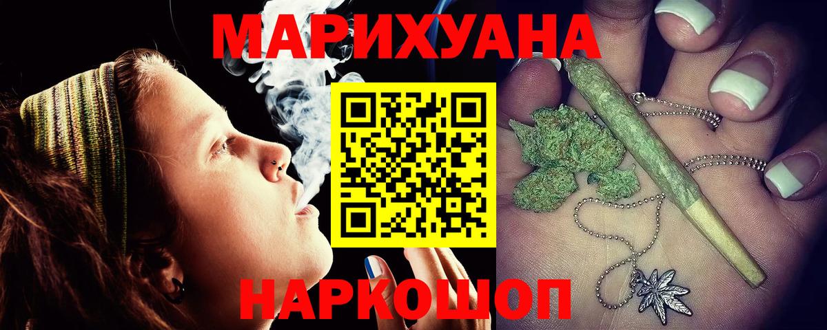 Россия  Марихуана конопля  Конопля THC 21%  Шишки марихуана THC 21%  Вход с VPN 